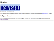 Tablet Screenshot of newfs.to